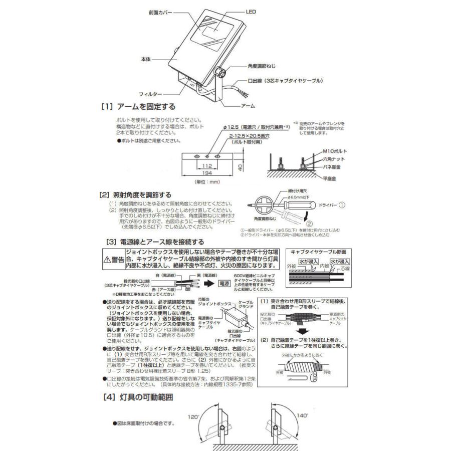 ODELIC（オーデリック） 投光器 XG454024 工事必要 : アート 