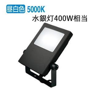 ODELIC（オーデリック） 投光器 XG454037 工事必要 : アート
