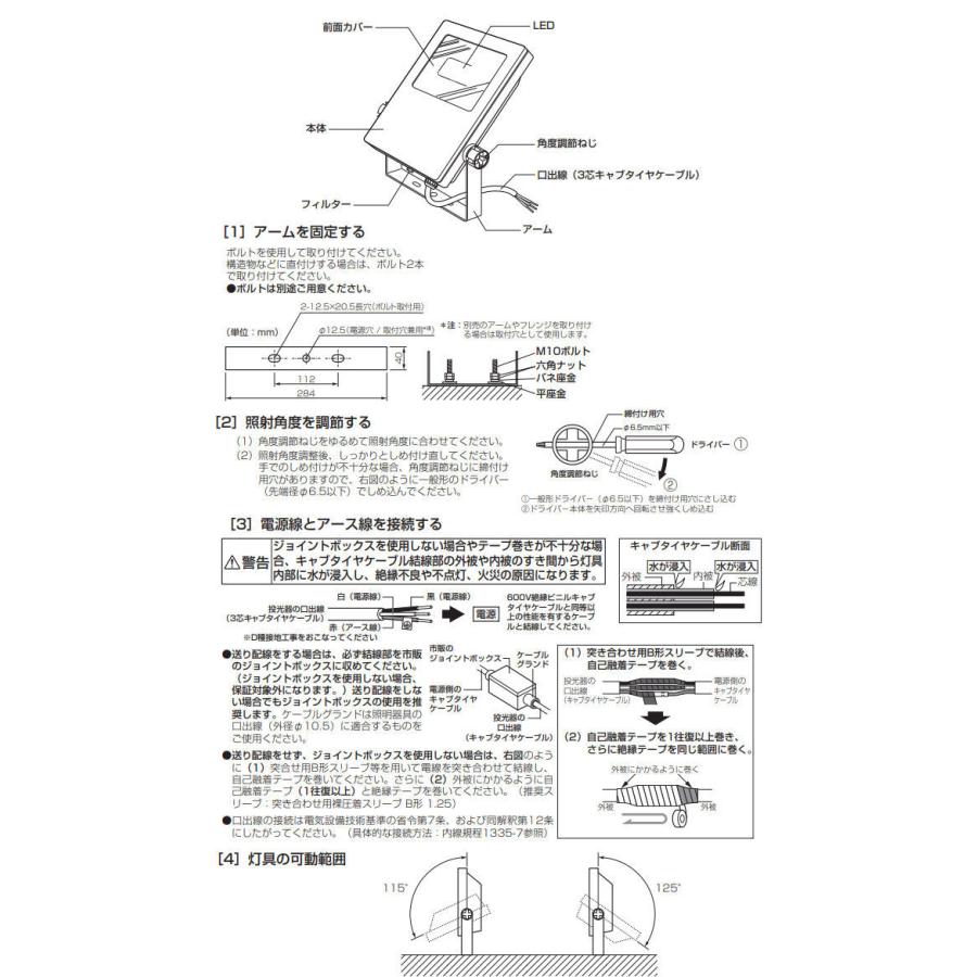 ODELIC（オーデリック） 投光器 XG454037 工事必要 : アート