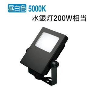 オーデリック 投光器 XG454039 工事必要