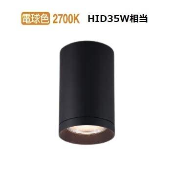 KOIZUMI（コイズミ） コイズミ照明 シーリングダウン XH53749 工事必要