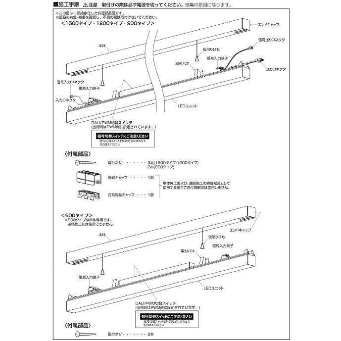 コイズミ照明 ソリッドシームレスベースライト XH55286 直付型 PWM調光 工事必要 温白色_6