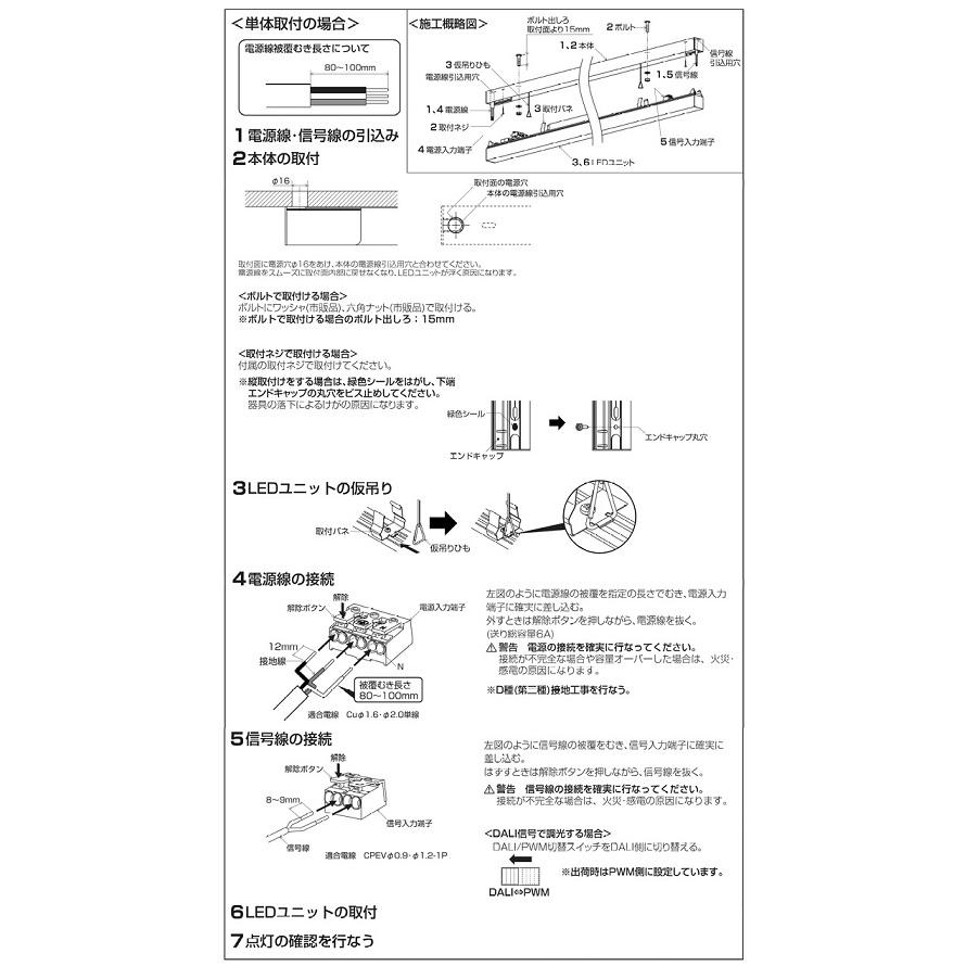 コイズミ照明 ソリッドシームレスベースライト XH55288 直付型 PWM調光 工事必要 昼白色_7
