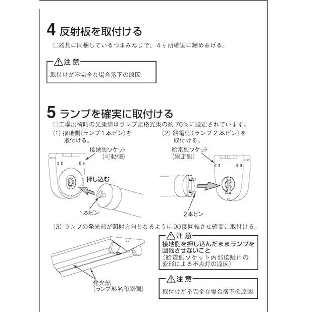 コイズミ照明  直付型ベースライト(ランプ別売） XH90113L 工事必要の画像