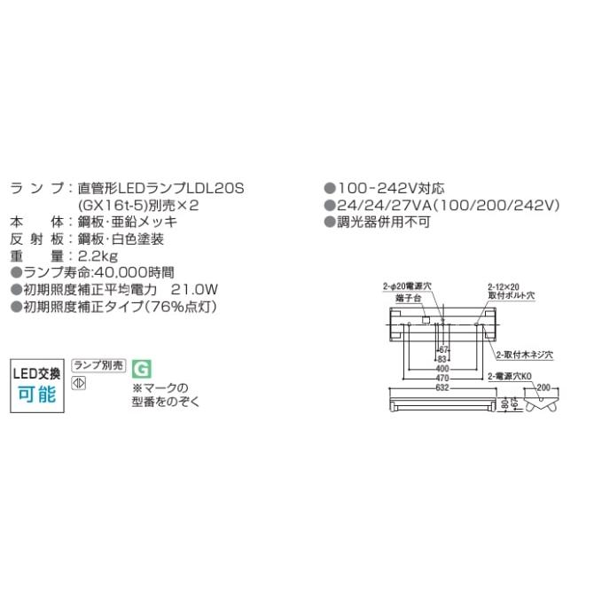 コイズミ照明  直付型ベースライト(ランプ別売） XH90113L 工事必要の画像