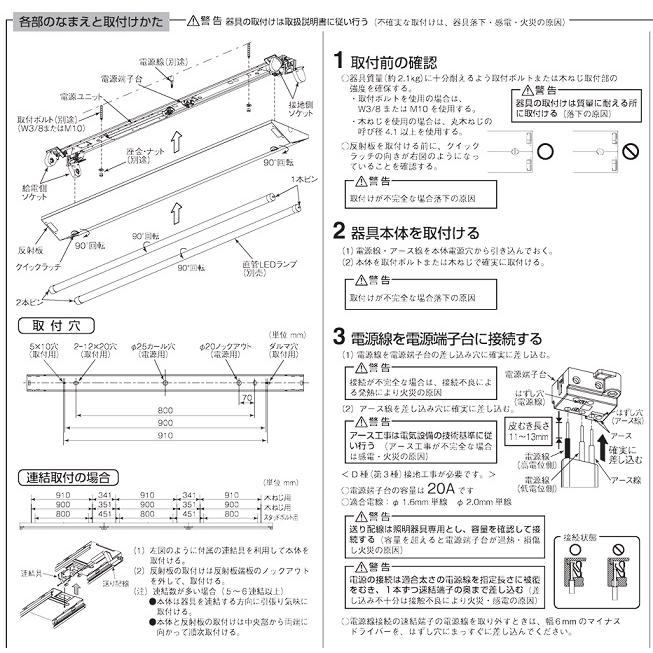コイズミ照明 直付型ベースライト（ランプ別売） XH90231L 工事必要の画像