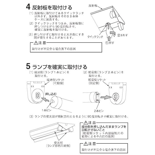 コイズミ照明 直付型ベースライト（ランプ別売） XH90231L 工事必要の画像