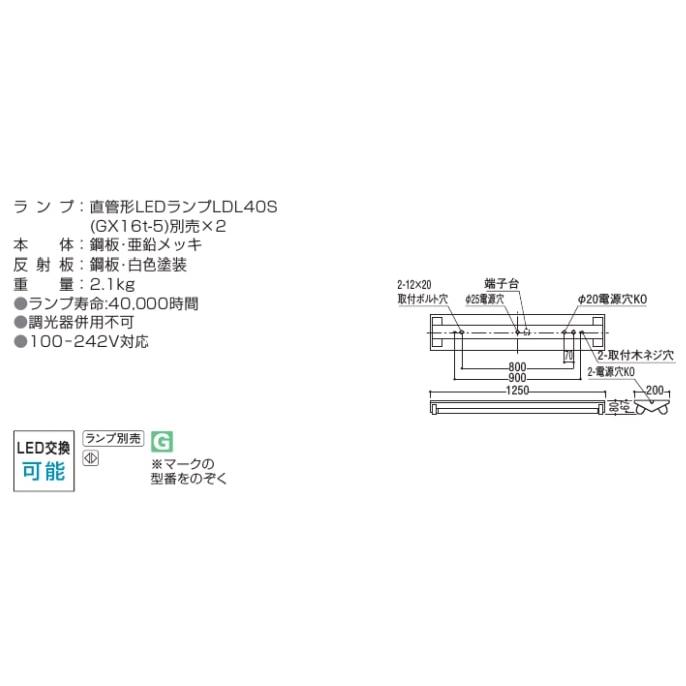 コイズミ照明 直付型ベースライト（ランプ別売） XH90231L 工事必要の画像