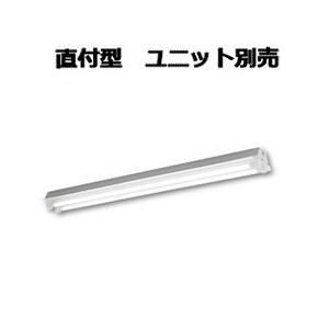 コイズミ照明 直付型ベースライト（ランプ別売） XH90233L 工事必要