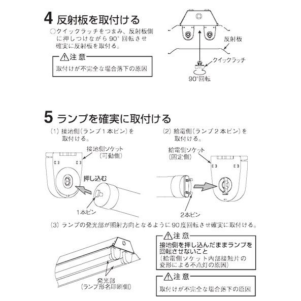 コイズミ照明 直付型ベースライト（ランプ別売） XH90233L 工事必要の画像