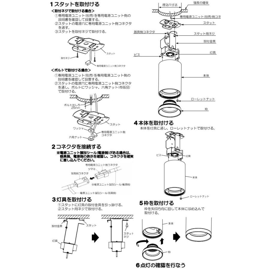 KOIZUMI（コイズミ） コイズミ照明 シーリングダウン 電源ユニット別売