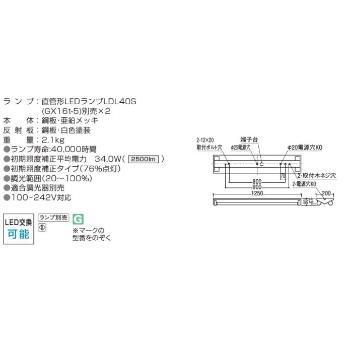 KOIZUMI（コイズミ） コイズミ照明 直付型ベースライト 位相調光・本体