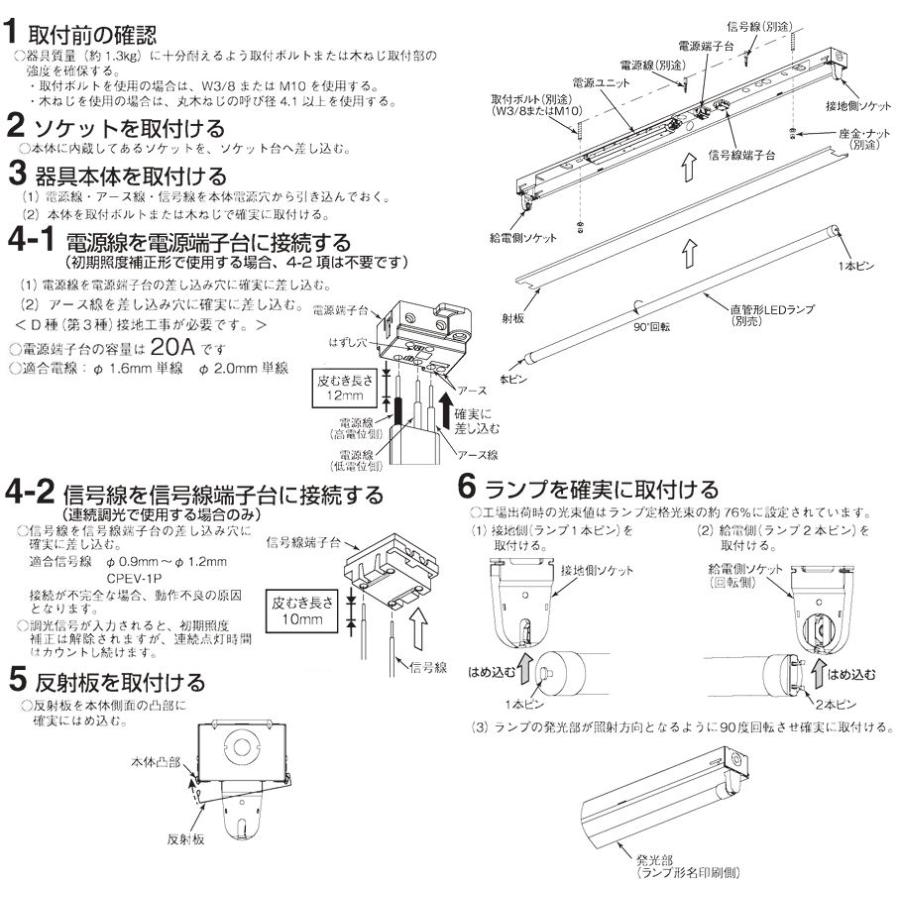 コイズミ照明 ベースライト PWM調光 XHE930112（ランプ別売） 工事必要の画像