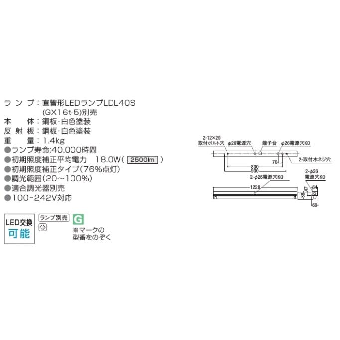 コイズミ照明 ベースライト PWM調光 XHE930112（ランプ別売） 工事必要の画像
