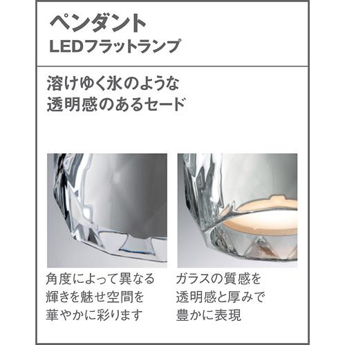 Panasonic（パナソニック） ペンダント XLGB1632CE1(LGB16130+