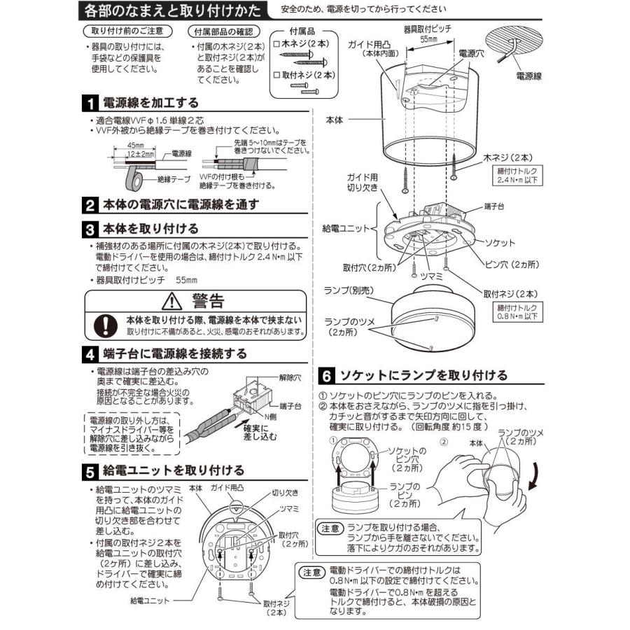 Panasonic（パナソニック） ダウンシーリング XLGB3002CS1(LGB58100+