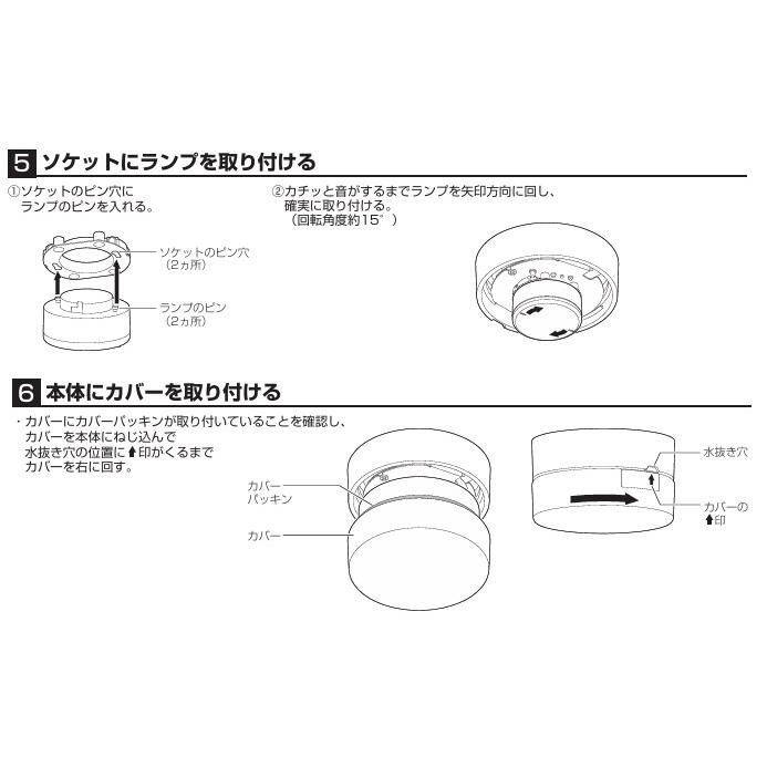 Panasonic（パナソニック） 防雨型シーリング XLGE5002CE1(LGW51769W+