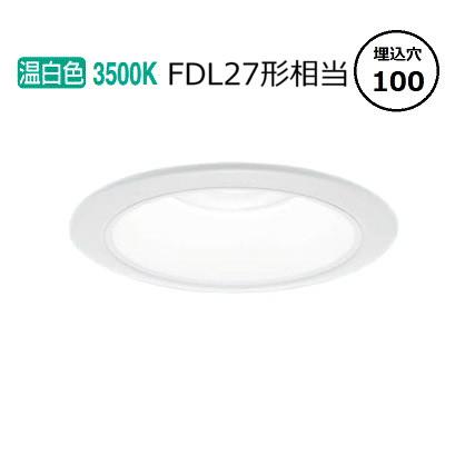 Panasonic（パナソニック） ダウンライト XND1039WVLE9 (NDN28307W+