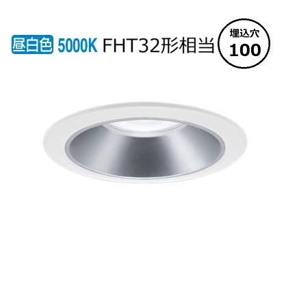 【未開封新品】 パナソニック Panasonic 天井埋込型LEDダウンライト XNDN1668WA LZ9（昼白色）【リライズ野田愛宕店】【引取限定】 Panasonic（パナソニック） [法人限定][即納在庫有り] XND1569WN LE9