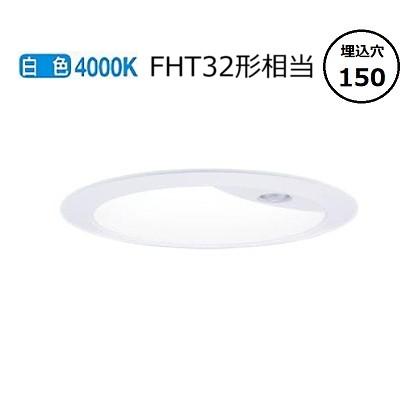 Panasonic（パナソニック） センサ付ダウンライト XNS1560WWKLE9