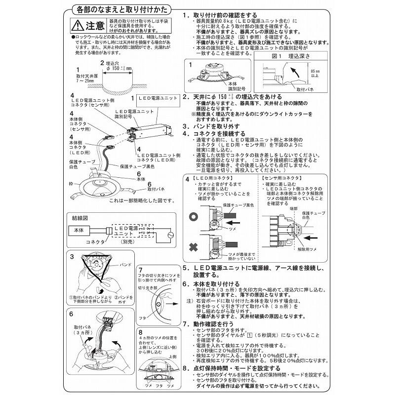 Panasonic（パナソニック） センサ付ダウンライト XNS2060WWKLE9