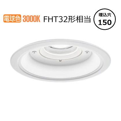 お買い得新品　未使用　未開封　パナソニック　軒下用ダウンライト Panasonic（パナソニック） 軒下用ダウンライト XNW1563WLLE9