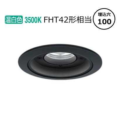 Panasonic（パナソニック） 軒下用ダウンライト XNW2030BVLE9 