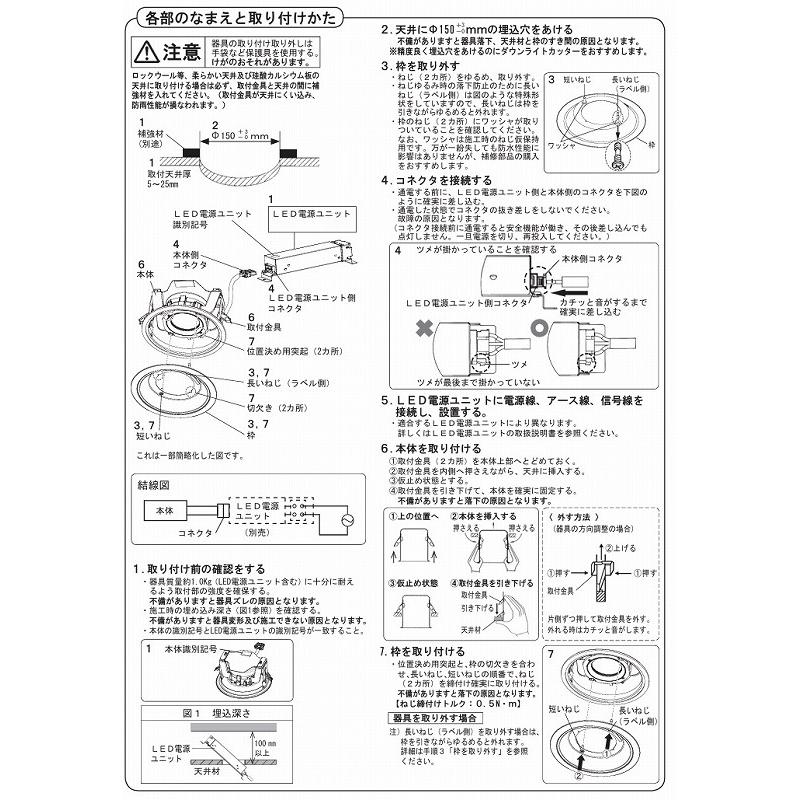 パナソニック 軒下用ダウンライト XNW2062WLLE9 (NDW28603W+NNK20015NLE9) FHT42形相当 Φ150  3000K 工事必要の画像
