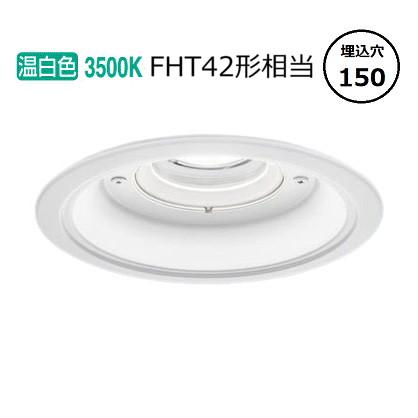 Panasonic（パナソニック） 軒下用ダウンライト XNW2063WVLE9