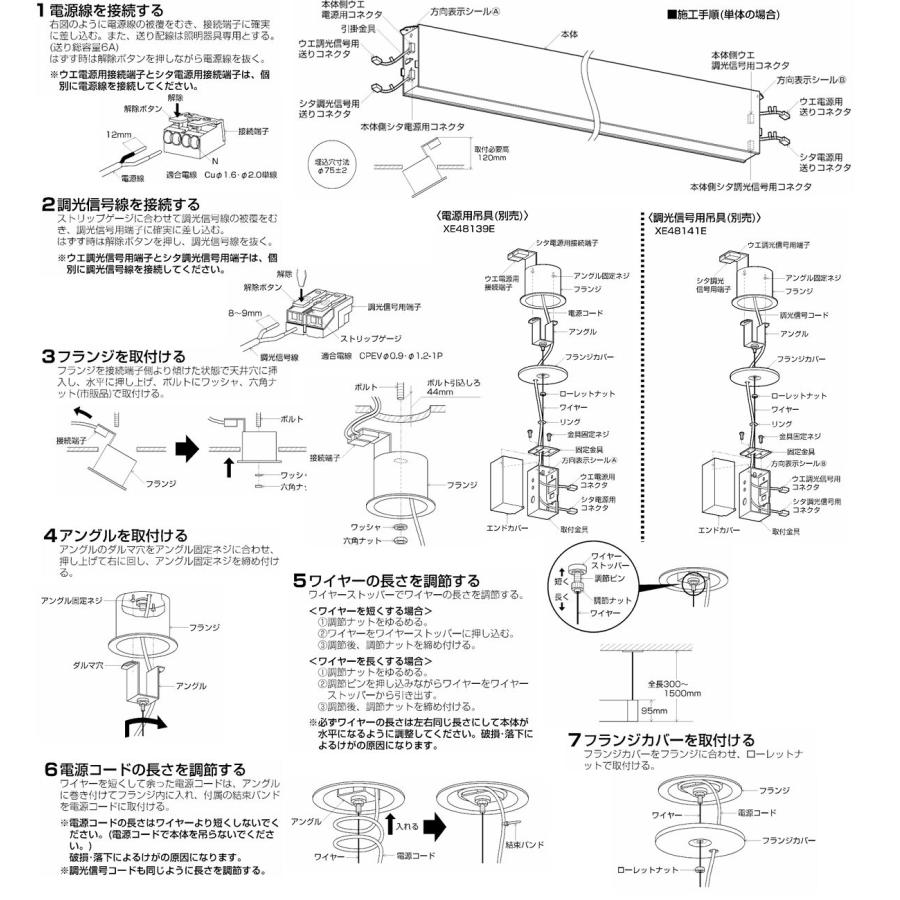 KOIZUMI コイズミ照明 ペンダント Minimum Slot ベースライト KOIZUMI コイズミ照明 ペンダント Minimum Slot ベースライト