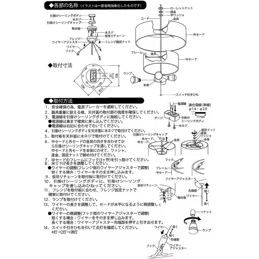 遠藤照明 和風ペンダント ランプ別売 無線調光 XRP6047BB : アート
