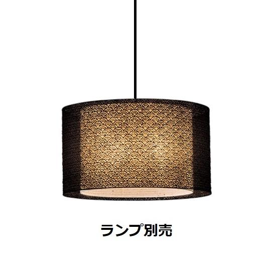 遠藤照明 和風ペンダント ランプ別売 無線調光 XRP6048BC : アート