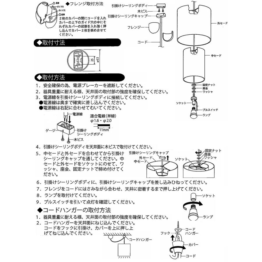 遠藤照明 和風ペンダント ランプ別売 無線調光 XRP6048BC : アート