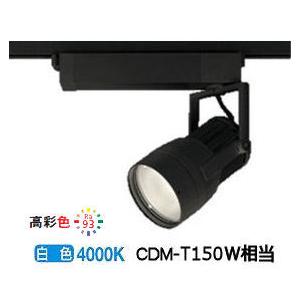 オーデリック:スポットライト 型式:XS411102H XS411102H オーデリック