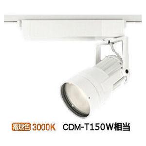 ODELIC（オーデリック） ダクトレール用スポットライト XS411105