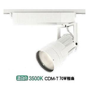 ODELIC オーデリック ダクトレール用スポットライト XS411151 ODELIC オーデリック ダクトレール用スポットライト XS411151