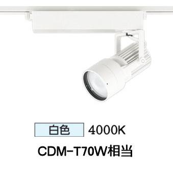 オーデリック XS412517H LEDスポットライト ODELIC ODELIC（オーデリック） ダクトレール用スポットライト XS412517H