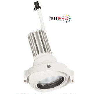 適当な価格 オーデリック LEDスポットライト灯体 システム照明 XS413215H 電源装置・調光器・信号線別売 ハウジングとの組み合わせにて使用 スポットライト