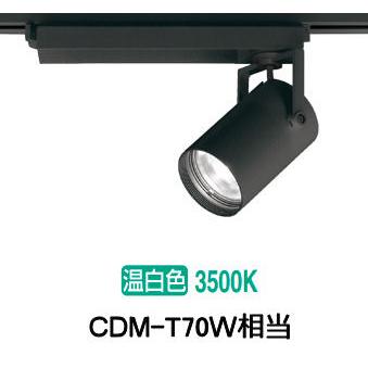 オーデリック XS511122BC1 LEDスポットライト ODELIC ODELIC（オーデリック） ※メーカー欠品中※オーデリック ダクトレール用