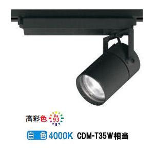 【タイムセール！】 オーデリック LEDダクトレール用スポットライト XS512102H 非調光 スポットライト