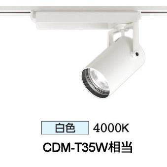 オーデリック XS512109BC1 LEDスポットライト ODELIC ODELIC（オーデリック） ダクトレール用スポットライト XS512109BC1