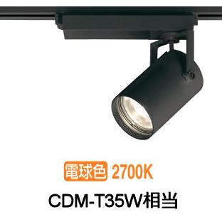 オーデリック XS512121BC1 LEDスポットライト ODELIC ODELIC（オーデリック） ダクトレール用スポットライト XS512124HBC1