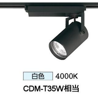 オーデリック XS512126BC1 LEDスポットライト ODELIC ODELIC（オーデリック） ダクトレール用スポットライト XS512126BC1