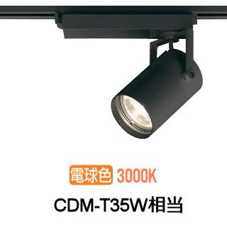 オーデリック XS512138P1 LEDスポットライト ODELIC ODELIC（オーデリック） ダクトレール用スポットライト XS512138P1