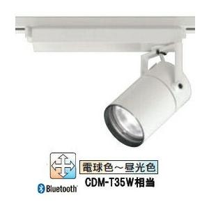 ODELIC（オーデリック） ※メーカー欠品中※オーデリック ダクトレール用