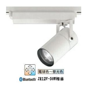 ODELIC（オーデリック） ダクトレール用スポットライト Bluetooth 調光