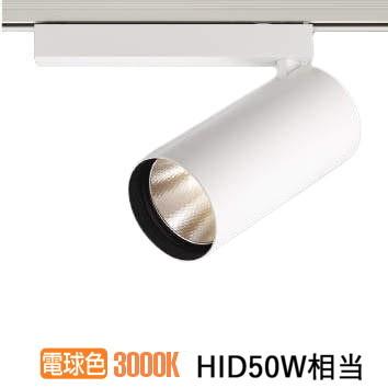 日本公式代理店 コイズミ照明 ＬＥＤダクトレール用スポットライト シリンダーデザイン XS702702WL