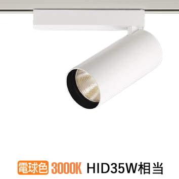 新着 Xswl コイズミ照明 ｌｅｄダクトレール用スポットライト シリンダーデザイン スポットライト Leticiacapioto Com