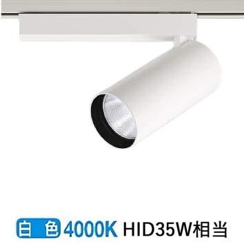 KOIZUMI - コイズミともし火 導管線路用注目の的 円筒絵図面 位相数学調光 XS706705WW 照明、電球-シーリングライト、天井照明-家具、インテリア