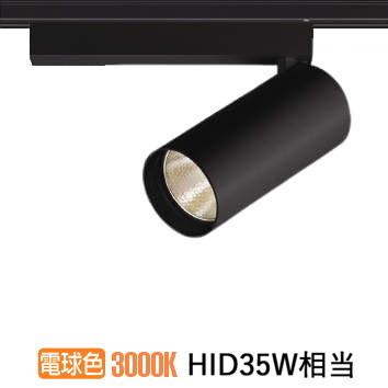 KOIZUMI - コイズミともし火 導管線路用注目の的 円筒絵図面 位相数学調光 XS706805BL 家具、インテリア-シーリングライト、天井照明